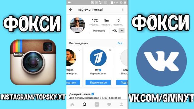 Как накрутить подписчиков в ИНСТАГРАМ | 50 Живых подписчиков в день смотреть онлайн