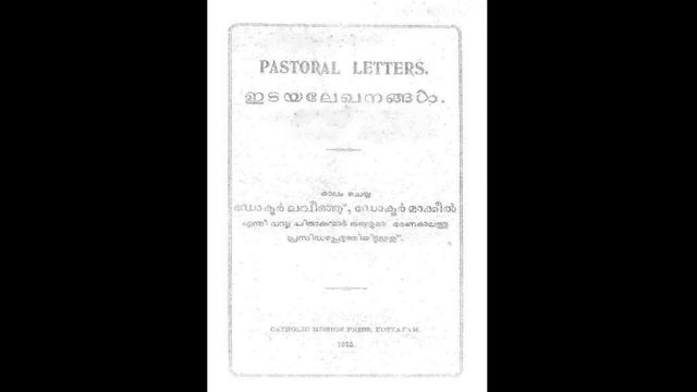 ON THE HORIZON OF HEAVEN || Episode 20 || Ms.Angelin Johnson || Servant of God Mar Mathew Makkil смотреть онлайн