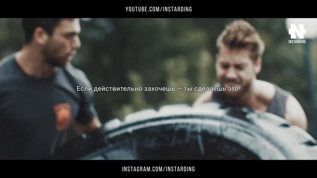 Лучшее Мотивационное Видео! Сильнейшая Мотивация к Действию! ОБЯЗАТЕЛЬНО ПОСМОТРИ! смотреть онлайн