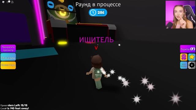СПРЯЧЬСЯ чтобы ВЫЖИТЬ в ROBLOX 4 ? РОБЛОКС ПРЯТКИ смотреть онлайн