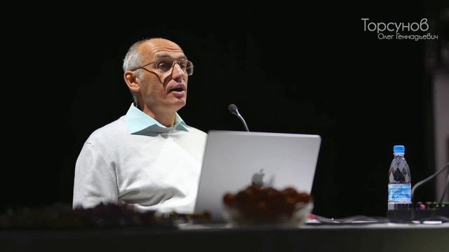 Женщина — хорошая, мужчина — лучший (Торсунов О. Г.) смотреть онлайн