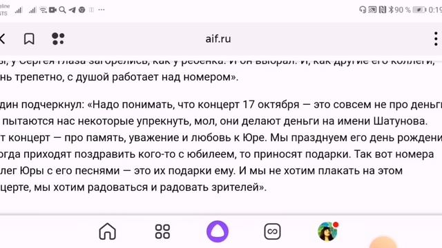Праздник на костях.Не про деньги. Оферта171023 на перенос ответственности. смотреть онлайн