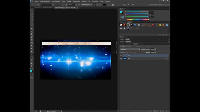 Как сделать превью для своего канала смотреть онлайн