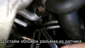 Opel Astra J 1,4 турбо. Датчик давления масла, ремонт проводки.