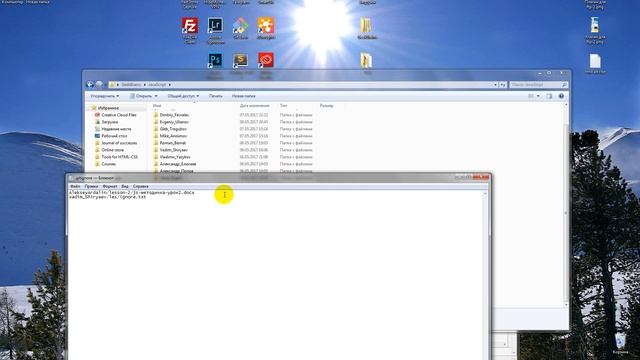 gitignore смотреть онлайн