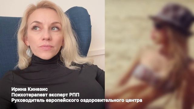 Фрагмент терапии Красивые дети в опасности Необходимые навыки #рпп смотреть онлайн
