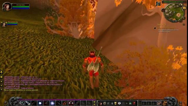 World of Warcraft Lich King Часть (Героические похождения)Сезон 1 Часть 2"Мы в Гильде" смотреть онлайн