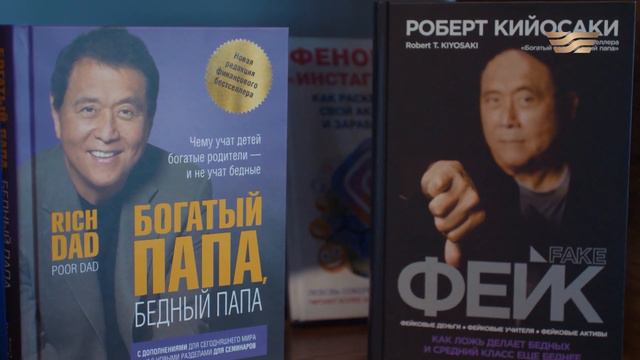 Финансовая грамотность. Правила ведения семейного бюджета смотреть онлайн