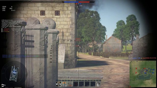War thunder РакGame Раковка Раков 3 смотреть онлайн