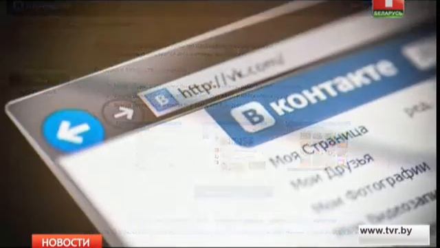 "ВКонтакте" взломали! смотреть онлайн
