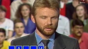 Поле чудес (06.08.1993)