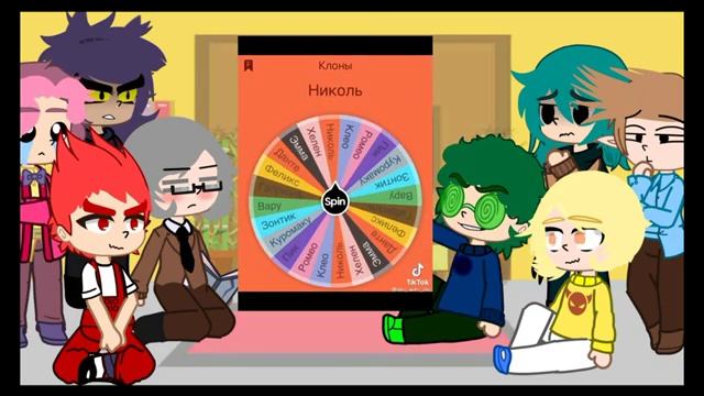 Реакция 13 карт на себя смотреть онлайн