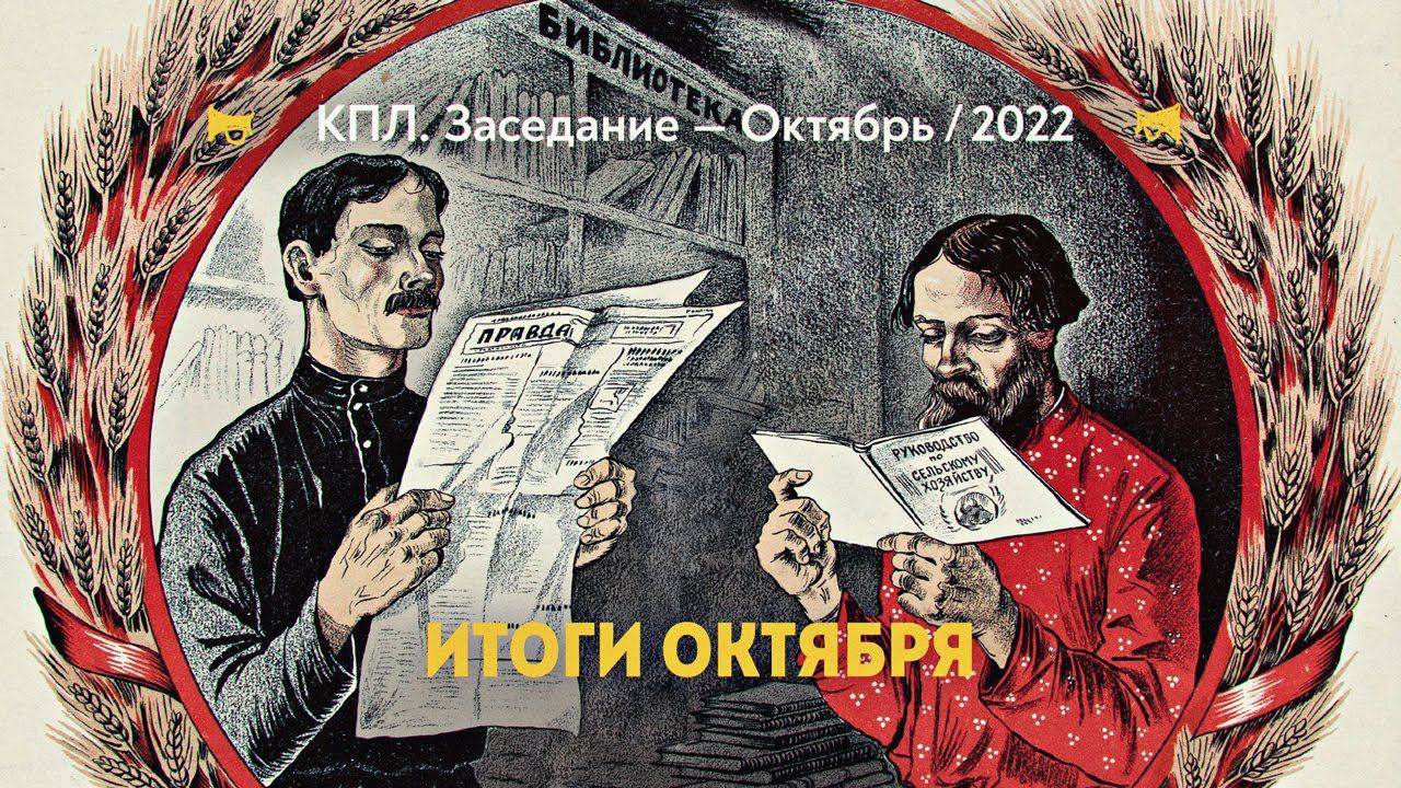 Безрентная экономика в переходный период смотреть онлайн