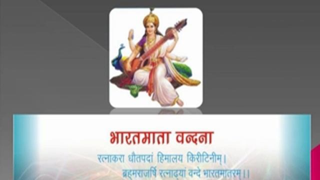 shanti mantra смотреть онлайн