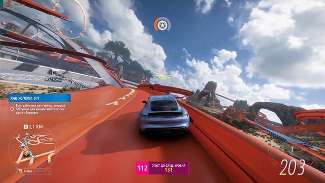 Forza Horizon 5 прохождение ➤ Часть 46 ➤ Форза Хорайзен 5 на Русском языке на PС (ПК) UHD (4К) смотреть онлайн