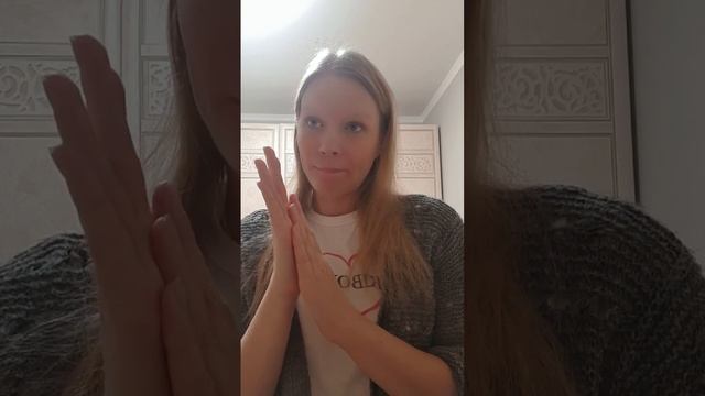 День 312 Интенсив Мой волшебный год с Медитацией смотреть онлайн