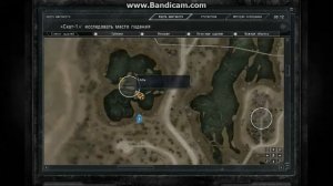 Где найти артефакт Колобок для Гарика в Стакер - Зов Припяти