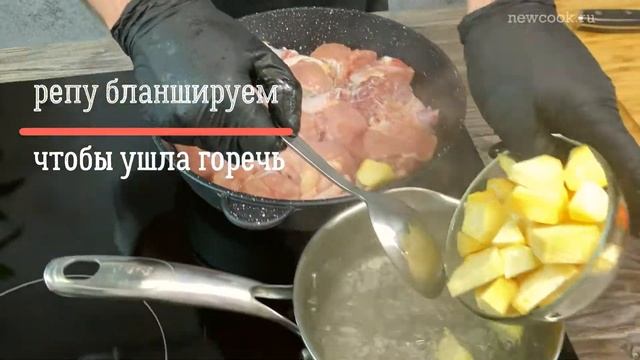 Цыплята, тушенные с репкой /вкусно ,быстро и просто. смотреть онлайн
