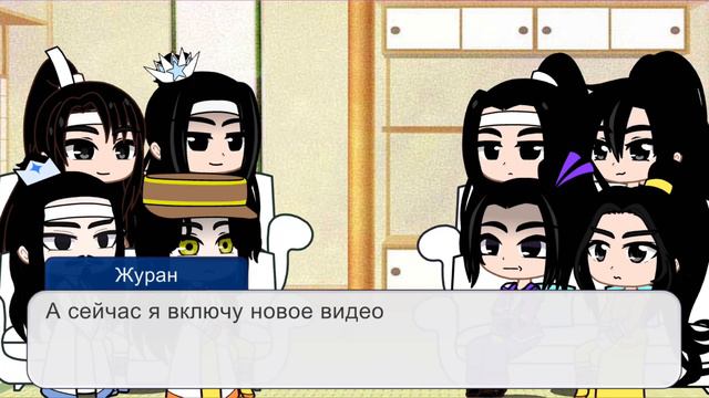 Реакция МДК на родителей Вэй Усяня, как на Хуа Чэна и Се Ляня, 3 часть. Конец смотреть онлайн