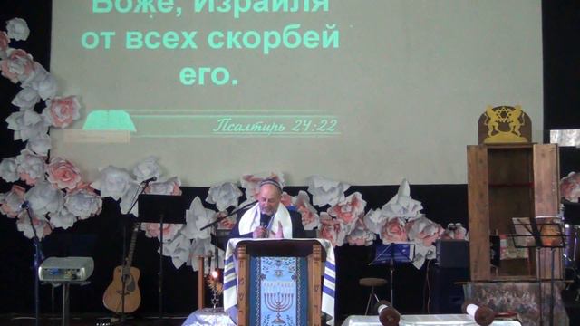 Еврейская Мессианская Община г Николаева 16 04 2016 смотреть онлайн