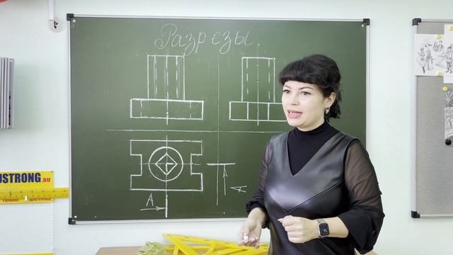 Разрезы Соединение части вида и части разреза смотреть онлайн
