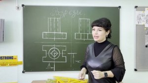 Разрезы  Соединение части вида и части разреза