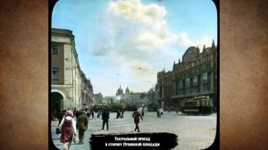 Москва в цвете - начало 1930-х годов. 50 уникальных фотографий.