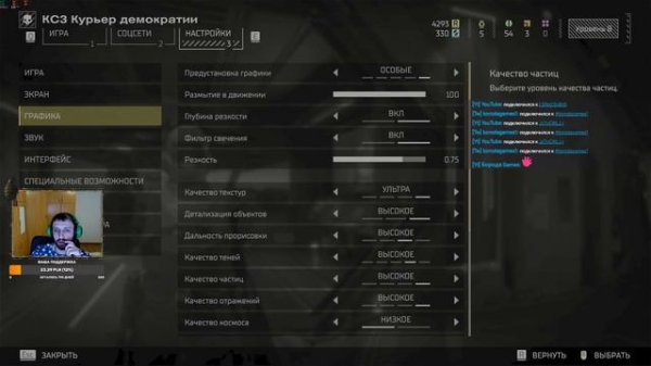 Helldrivers 2,путь в один конец #stream #games