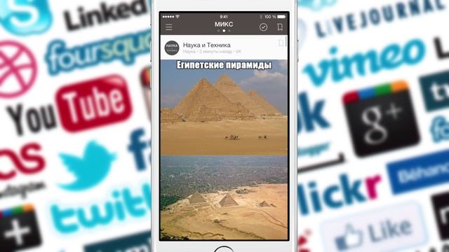 Обзор приложения S-Presso (iPhones.ru) смотреть онлайн
