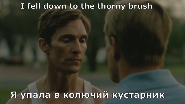 The Handsome Family - Far From Any Road (перевод субтитры) смотреть онлайн