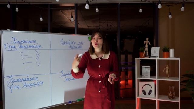 2022 жылы мамандық таңдау Методикасы. Өз потенциалымды қалай ашамын? | ҰБТ 2022. смотреть онлайн