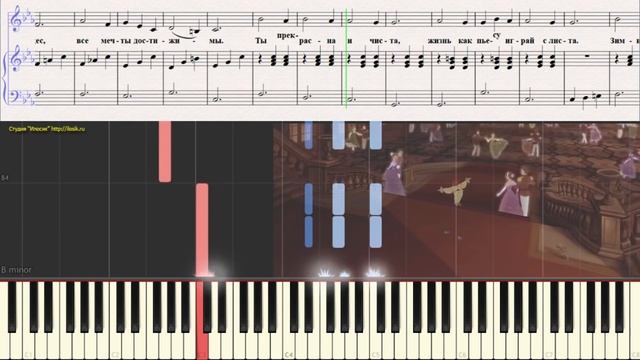 Anastasia - Once upon a December Russian (Ноты для фортепиано) (piano cover) смотреть онлайн