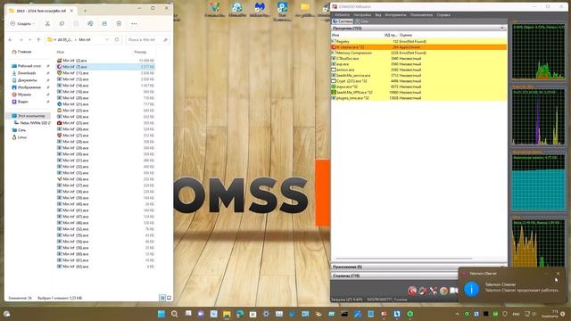 02 Тест Июль-Август 2023 года - Kaspersky для Windows Plus 21.13.5.506 a смотреть онлайн