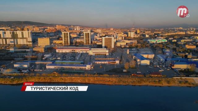 В Улан-Удэ внедряют туристический код центра города смотреть онлайн