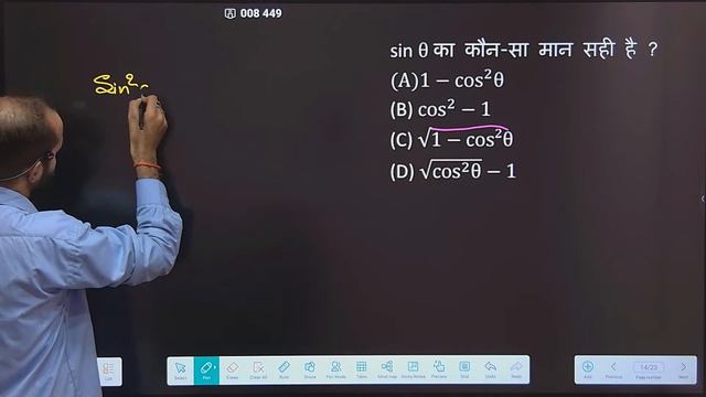 Maths मैराथन | Bihar deled entrance exam 2023 preparation | bihar deled math | AD Concept смотреть онлайн
