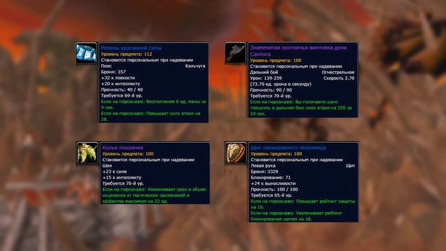 Зарабатывай до 10к голды на АУКЕ! в BC Classic, продавая ЭТИ предметы!