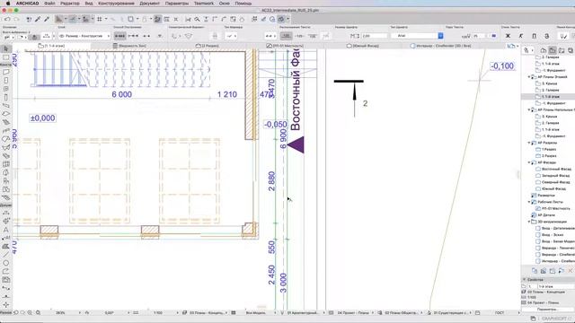 Корректировка Разрезов и Фасадов смотреть онлайн