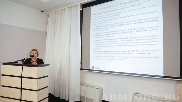 НТС «Сибдальвостокгаз». Доклад начальника отдела НТД Группы «ПОЛИПЛАСТИК» Инессы Сафроновой. Часть смотреть онлайн
