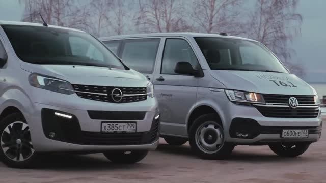 Мультивен или Опель Зафира Лайф? Выбираем лучший вэн смотреть онлайн