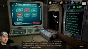 СТРАСТИ ПО ВОЖДЮ ► Beholder 2 | Бехолдер 2