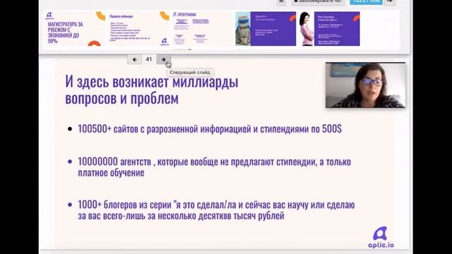 Авантюры у ворот закрытого мира