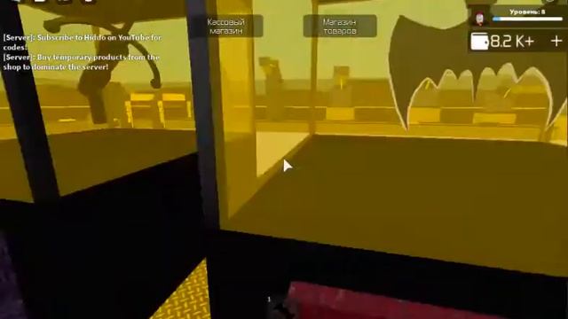 roblox 1 "часть" (Супер Герой Магнат) смотреть онлайн