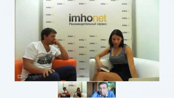 Видеовстреча с Александром Тереховым