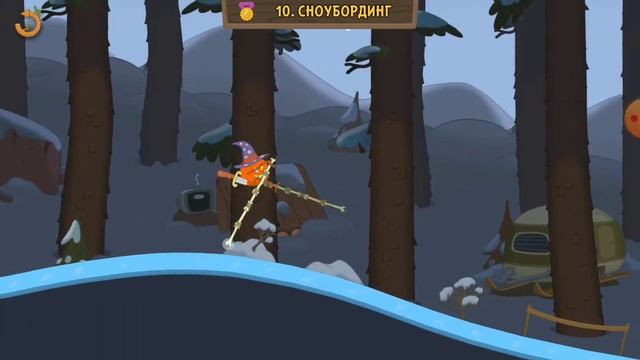 Walk Master: "Сноубординг". смотреть онлайн