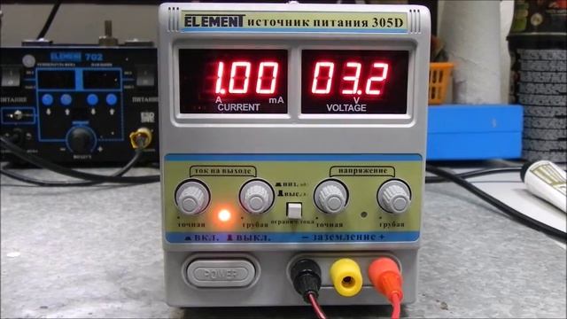 Блок питания ELEMENT 305D, 1502DD, 305DB. Инструкция и особенности работы. смотреть онлайн