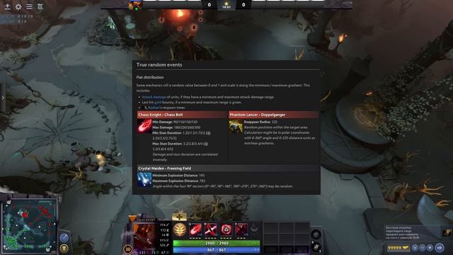Тирлист 26 Необычных Талантов [Dota 2] смотреть онлайн