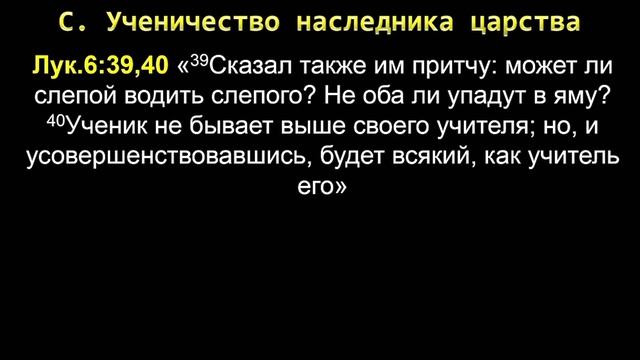 Луки 80: Обзор проповеди Христа смотреть онлайн