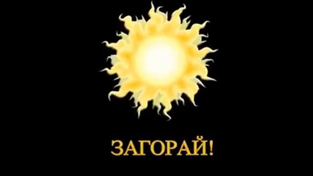 Место под солнцем — самый новый и надежный способ делать деньги в интернете смотреть онлайн
