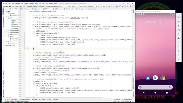 【Android編４】５０代男がＧＰＵを使って２Ｄスマホゲームを作りたい【Kotlin+OpenGL ES3.0】 смотреть онлайн