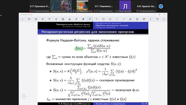 Умный дом: новинки полезной техники и помощников